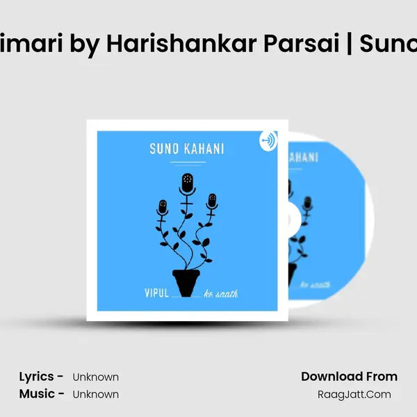 Ep 22 'Apni Apni Bimari' by Harishankar Parsai | Suno Kahani Vipul Ke  MP3 Song by  Cover