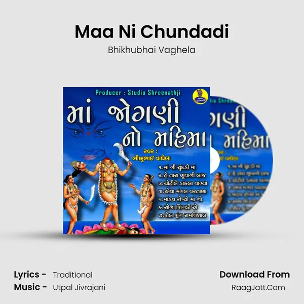 Maa Ni Chundadi MP3 Song by Bhikhubhai Vaghela Cover