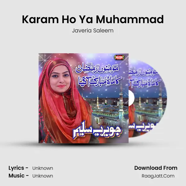 Karam Ho Ya Muhammad mp3 song