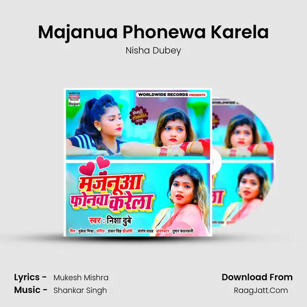 Majanua Phonewa Karela mp3 song