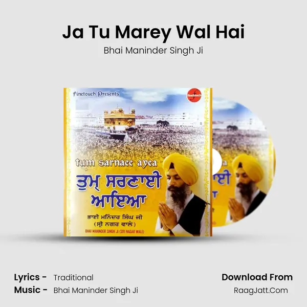 Ja Tu Marey Wal Hai MP3 Song by Bhai Maninder Singh Ji Cover