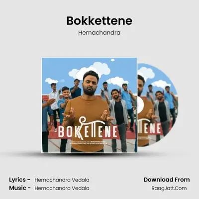 Bokkettene - Hemachandra