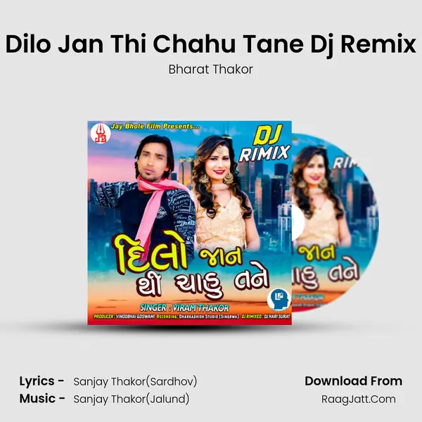 Dilo Jan Thi Chahu Tane Dj Remix - 