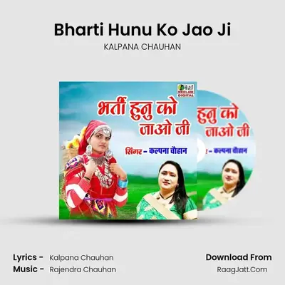 Bharti Hunu Ko Jao Ji - KALPANA CHAUHAN