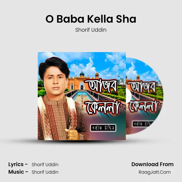 O Baba Kella Sha MP3 Song by Shorif Uddin Cover