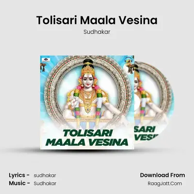 Tolisari Maala Vesina - 