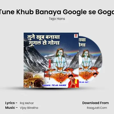 Tune Khub Banaya Google se Goga MP3 Song by Teja Hans Cover