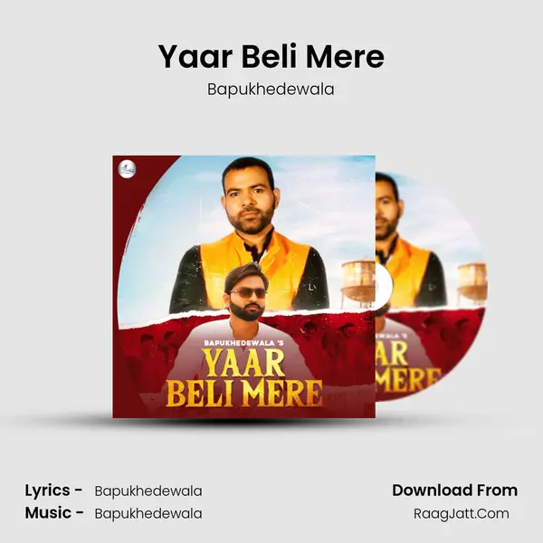 Yaar Beli Mere - 