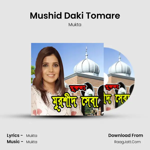 Mushid Daki Tomare MP3 Song by Mukta Cover
