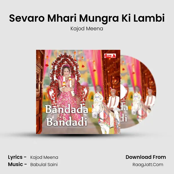 Sevaro Mhari Mungra Ki Lambi MP3 Song by Kajod Meena Cover