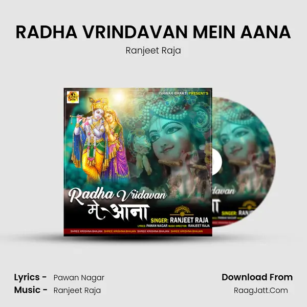 RADHA VRINDAVAN MEIN AANA - Ranjeet Raja