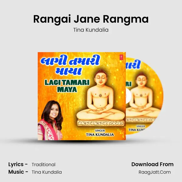 Rangai Jane Rangma MP3 Song by Tina Kundalia Cover