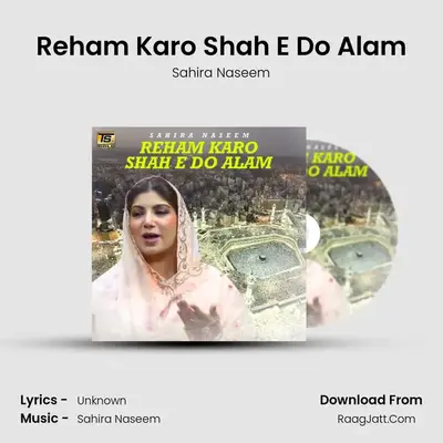 Reham Karo Shah E Do Alam mp3 song