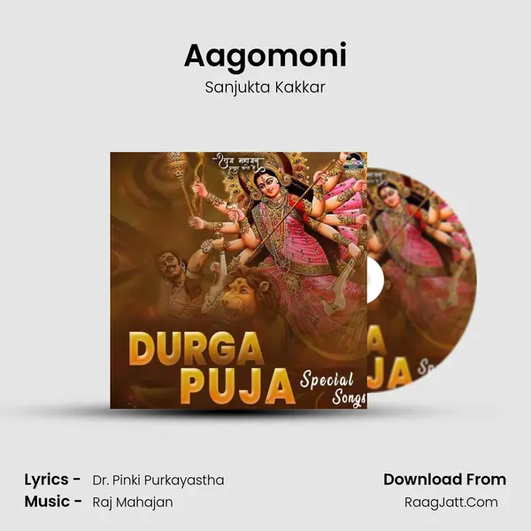 Aagomoni mp3 song