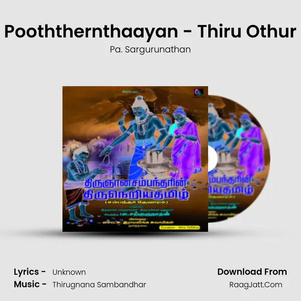 Pooththernthaayan - Thiru Othur MP3 Song by Pa. Sargurunathan Cover