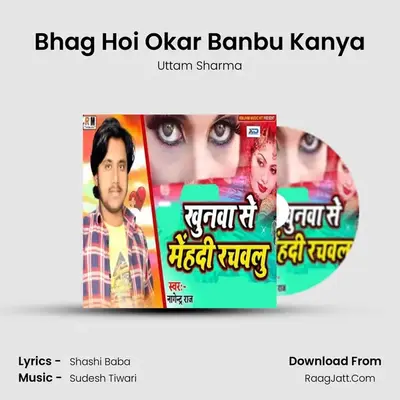 Bhag Hoi Okar Banbu Kanya MP3 Song by Uttam Sharma Cover