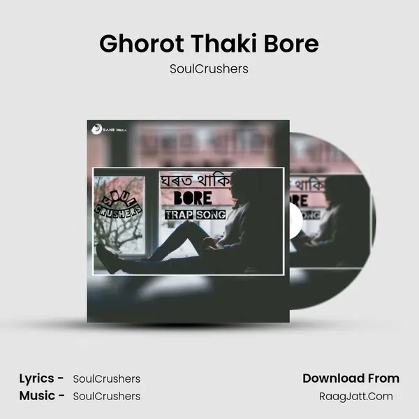 Ghorot Thaki Bore - 