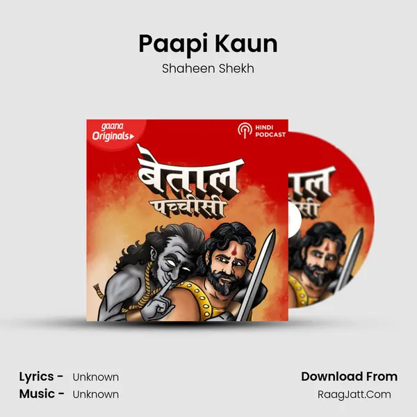 Paapi Kaun MP3 Song by Shaheen Shekh Cover