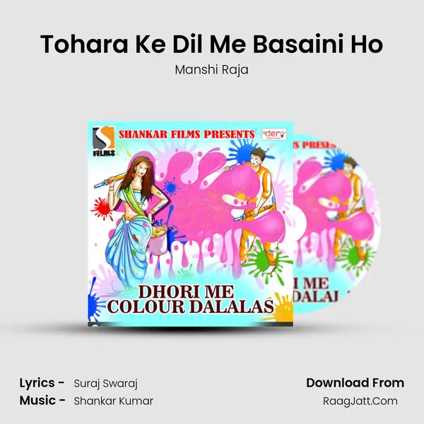 Tohara Ke Dil Me Basaini Ho MP3 Song by Manshi Raja Cover