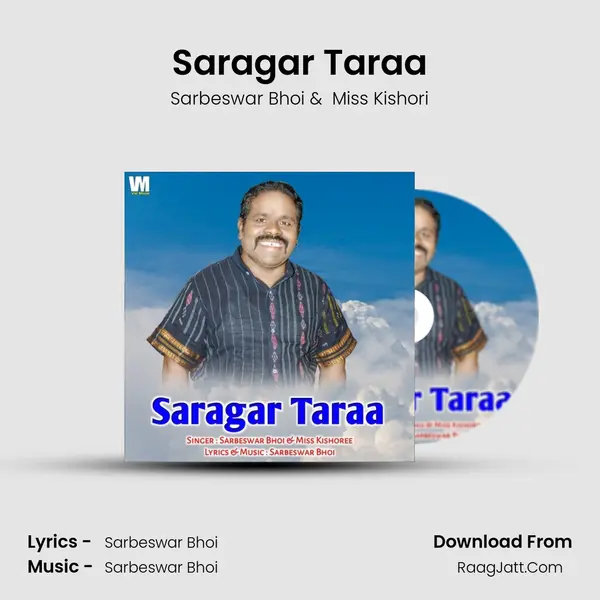 Saragar Taraa MP3 Song by Sarbeswar Bhoi Cover