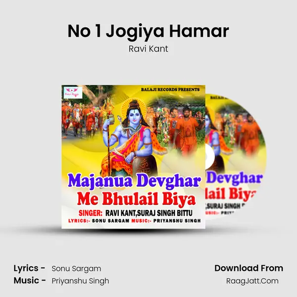 No 1 Jogiya Hamar MP3 Song by Ravi Kant Cover