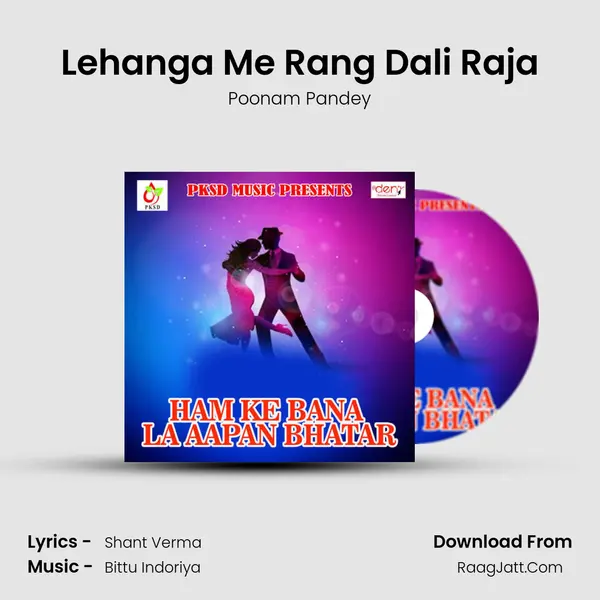 Lehanga Me Rang Dali Raja MP3 Song by Poonam Pandey Cover