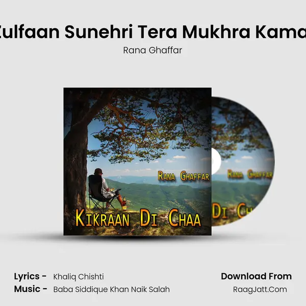 Zulfaan Sunehri Tera Mukhra Kamal MP3 Song by Rana Ghaffar Cover