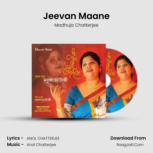 Jeevan Maane mp3 song