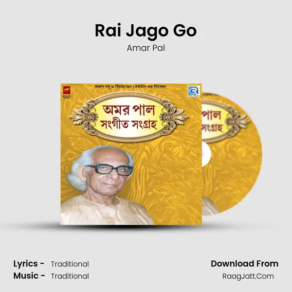 Rai Jago Go Cover