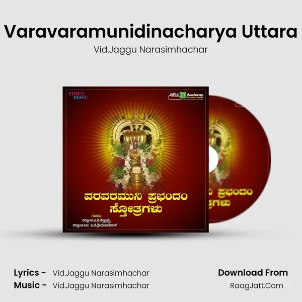 Varavaramunidinacharya Uttara MP3 Song by Vid.Jaggu Narasimhachar Cover