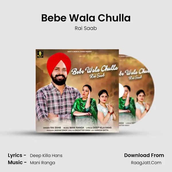 Bebe Wala Chulla mp3 song
