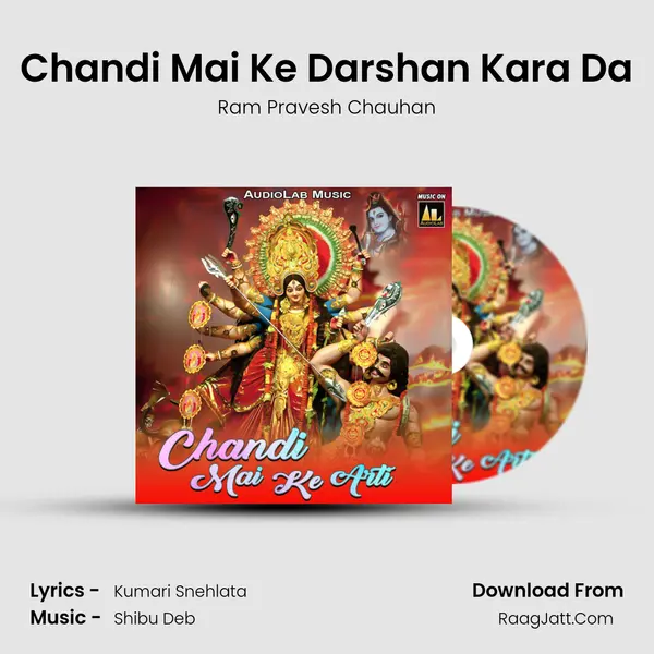 Chandi Mai Ke Darshan Kara Da mp3 song