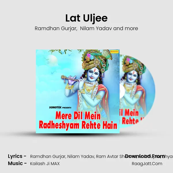Lat Uljee mp3 song