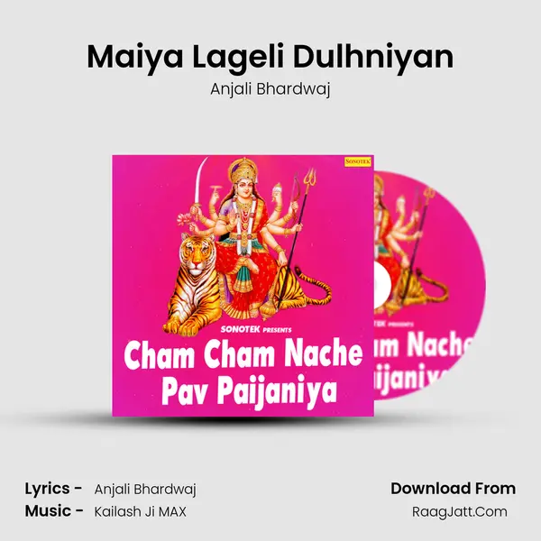 Maiya Lageli Dulhniyan mp3 song