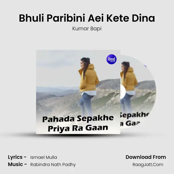 Bhuli Paribini Aei Kete Dina MP3 Song by Kumar Bapi Cover