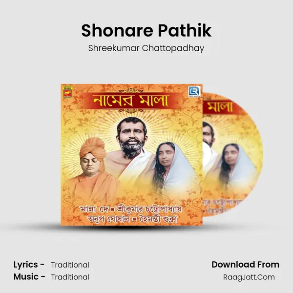 Shonare Pathik MP3 Song by Shreekumar Chattopadhay Cover