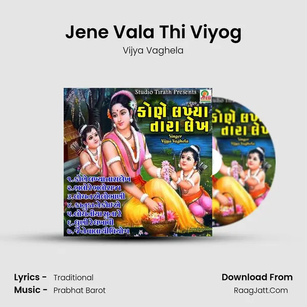 Jene Vala Thi Viyog mp3 song