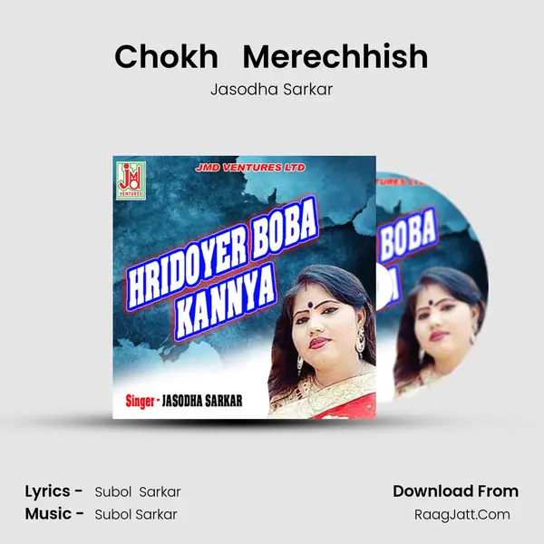 Chokh   Merechhish MP3 Song by Jasodha Sarkar Cover