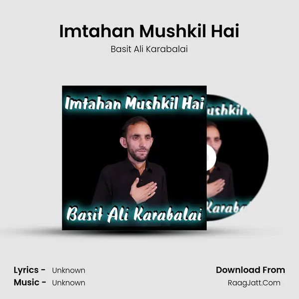 Imtahan Mushkil Hai - Single - 