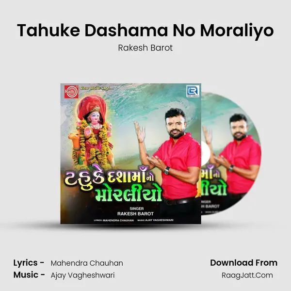 Tahuke Dashama No Moraliyo - 