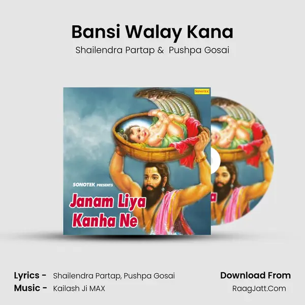 Bansi Walay Kana mp3 song