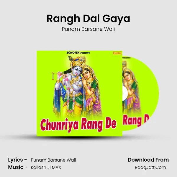 Rangh Dal Gaya mp3 song