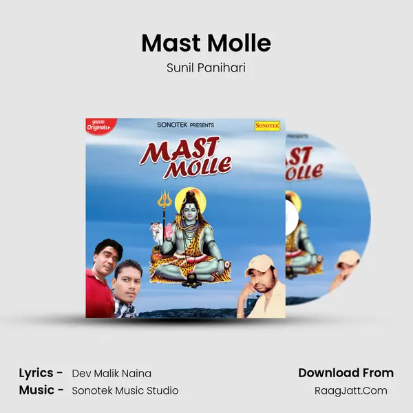 Mast Molle MP3 Song by Sunil Panihari Cover