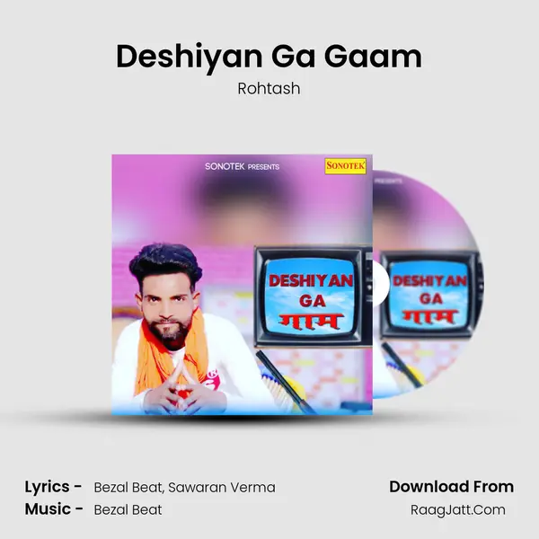 Deshiyan Ga Gaam mp3 song
