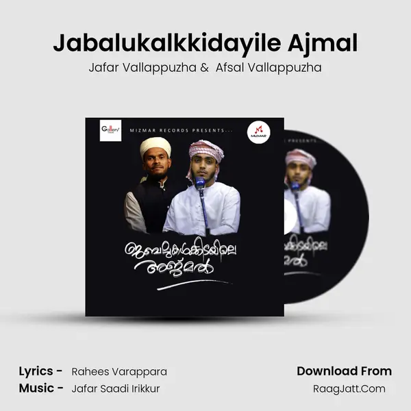 Jabalukalkkidayile Ajmal mp3 song