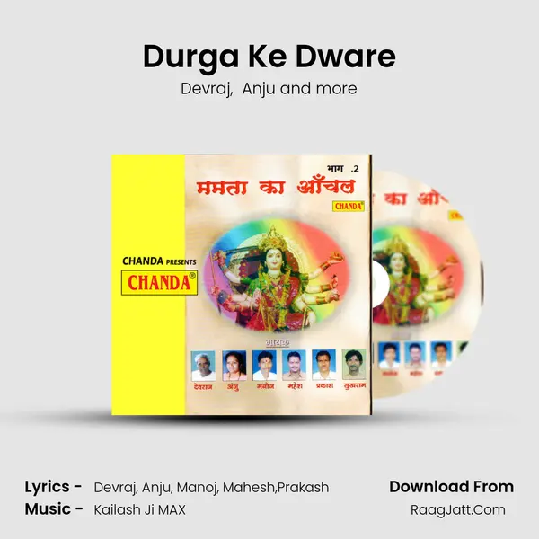 Durga Ke Dware MP3 Song by Devraj Cover