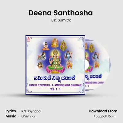 Deena Santhosha (From 