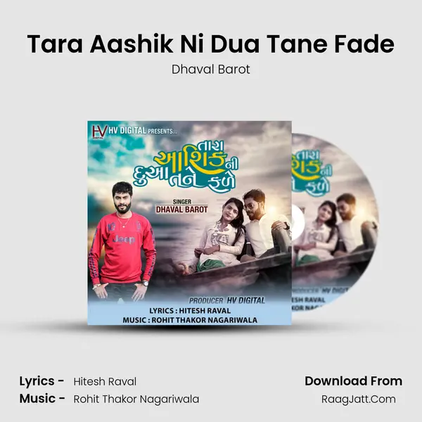 Tara Aashik Ni Dua Tane Fade MP3 Song by Dhaval Barot Cover