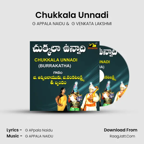 Chukkala Unnadi - G APPALA NAIDU