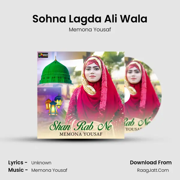 Sohna Lagda Ali Wala MP3 Song by Memona Yousaf Cover